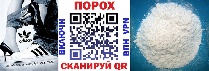 Купить где  Бирюч  АМФ VHQ 