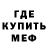Амфетамин Розовый velestmn