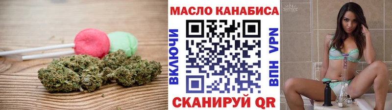 Купить где  Бирюч  Cannafood марихуана 
