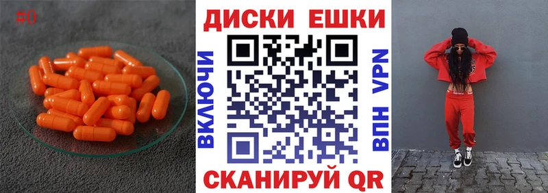 ЭКСТАЗИ louis Vuitton  Купить закладки  Бирюч 