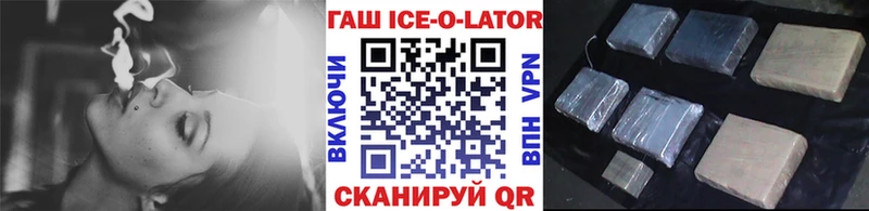 Купить закладки  Бирюч  ГАШИШ hashish 