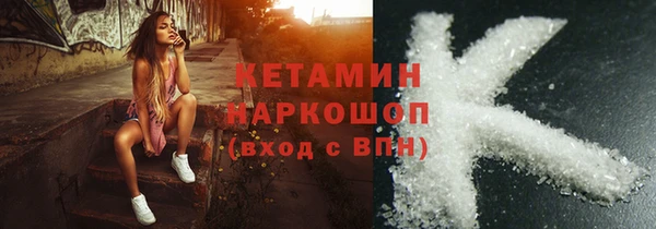 прущие крисы Армянск
