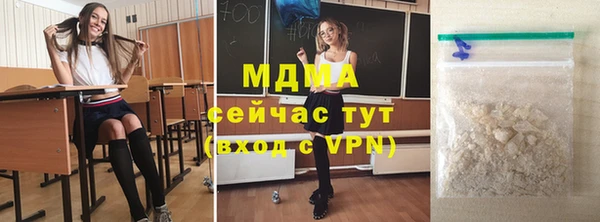 прущие крисы Армянск