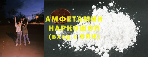 прущая мука Арсеньев
