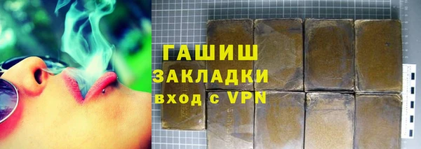 прущая мука Арсеньев