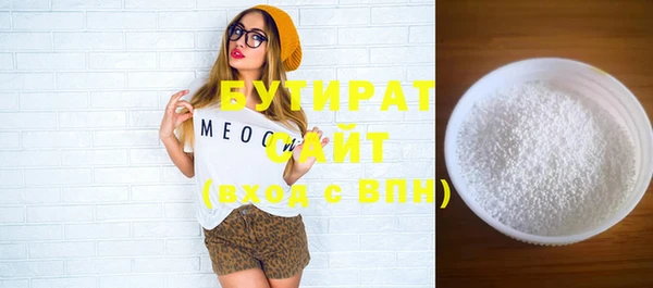 метадон Аркадак