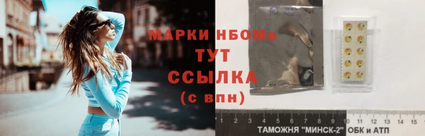 прущие крисы Армянск