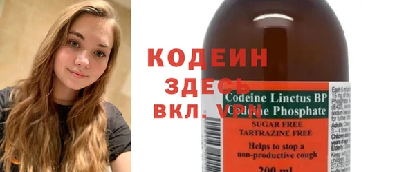 прущие крисы Армянск