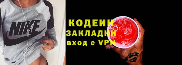 прущие крисы Армянск