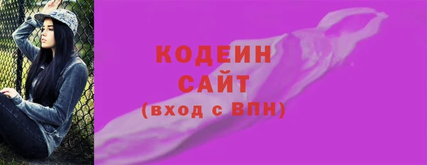 метадон Аркадак