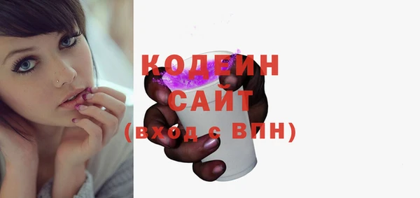 прущие крисы Армянск