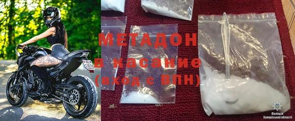 метадон Аркадак