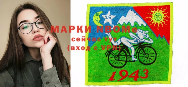 прущие крисы Армянск