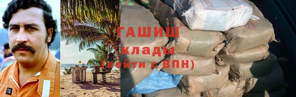 прущие крисы Армянск