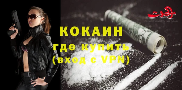 прущие крисы Армянск