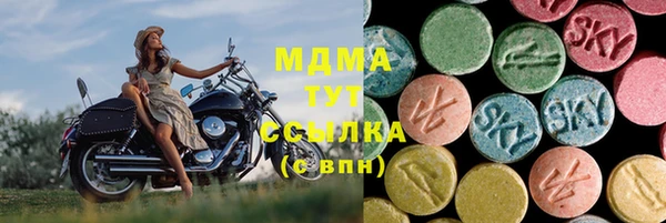 метадон Аркадак