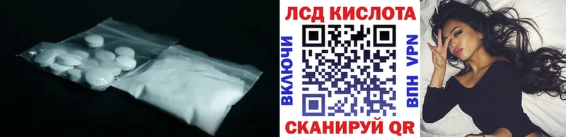 LSD-25 экстази ecstasy  Купить где  Бирюч 