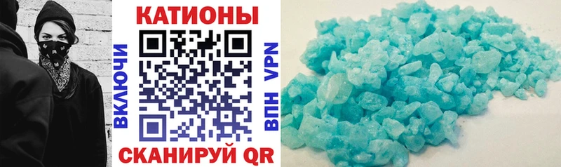 Купить где  Бирюч  Мефедрон мяу мяу 