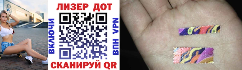 Марки N-bome 1,8мг  Купить  Бирюч 