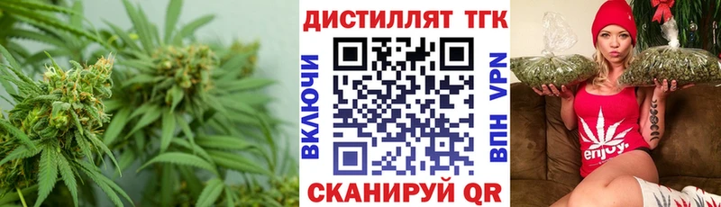 Дистиллят ТГК вейп  Купить  Бирюч 