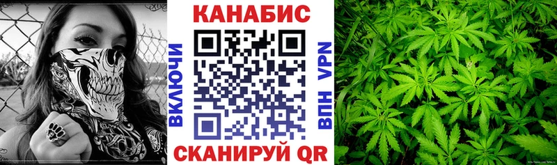 Купить где  Бирюч  Марихуана тримм 